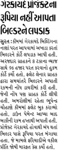 1 db surat-F