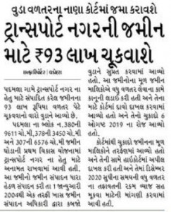 1 db vadodara-TAT