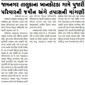1SS-News
