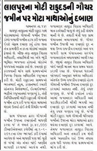 2 ss-News