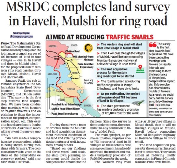 Opportunity PMRDA Ring Road - अति महत्वाचे : एमएसआरडीसी रिंग रोड मोबदला # pune,#haveli,#bhor,#mulashi,#velha,#msrdc,#pmrda,#ringroad, | Facebook