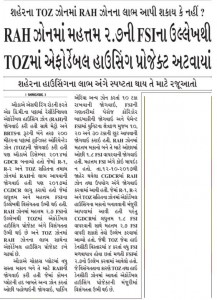 sd ahme-1