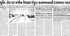 1 AK RAJ-News