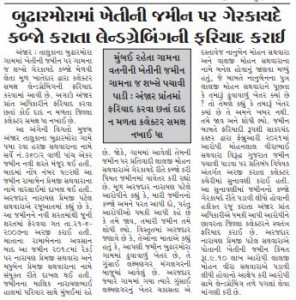 1 KU-News