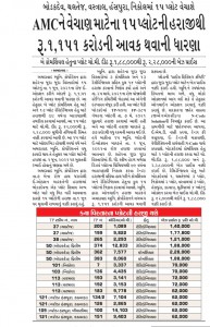 1sd-News