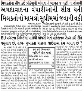 gs ahme-1-News