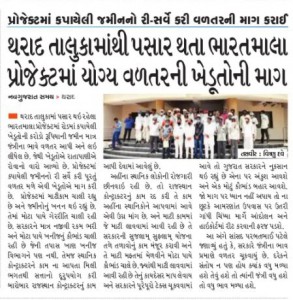 ng ahme-1-News