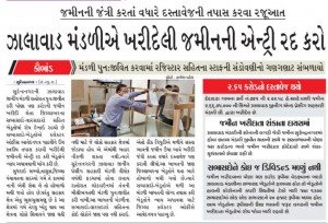 sd ahme-2-News