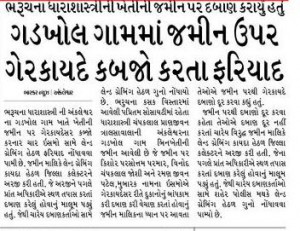 1 db bharuch_New