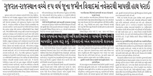 jh ahme-1_News