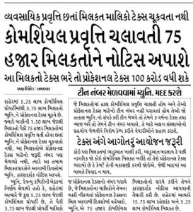 db ahme-1_News